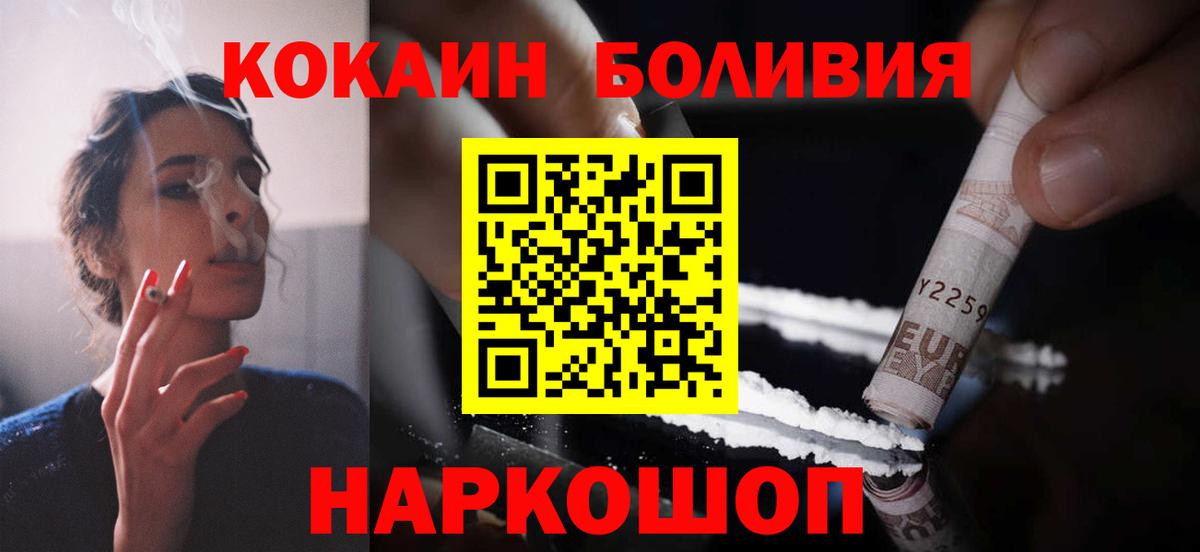 COCAIN 98% Нягань
