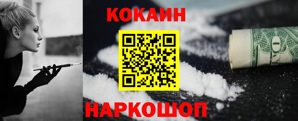 Нягань  КОКАИН Эквадор  Cocaine Боливия  Вход с VPN 