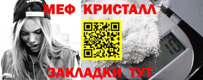 эйфоретик Рузаевка
