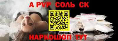 наркотики Пугачёв