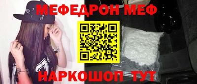 эйфоретик Рузаевка