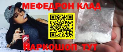 mdpv Рыбинск