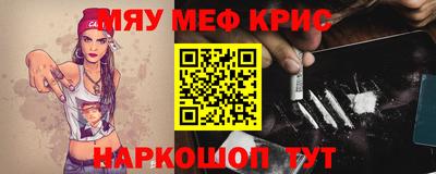 наркотики Пугачёв