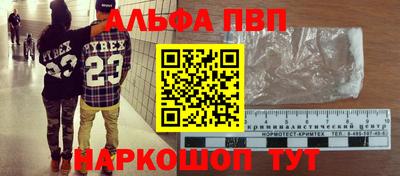 спиды Пушкино