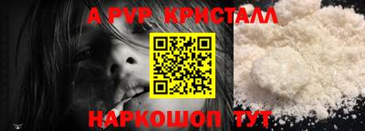 эйфоретик Рузаевка