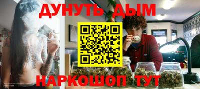 наркотики Пугачёв