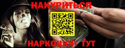 наркотики Пугачёв