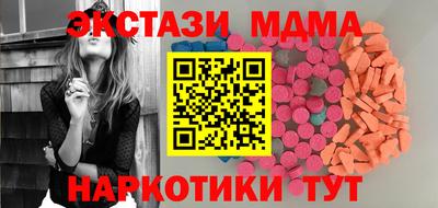 кокаин премиум Пыть-Ях