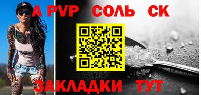 2c-b Рязань