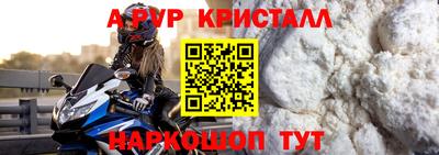 эйфоретик Рузаевка