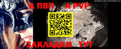 наркотики Пугачёв