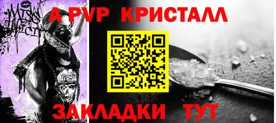 mdpv Рыбинск