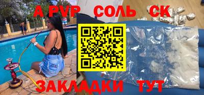 эйфоретик Рузаевка