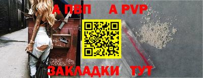 mdpv Рыбинск