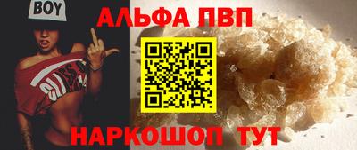 спиды Пушкино