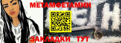 спиды Пушкино