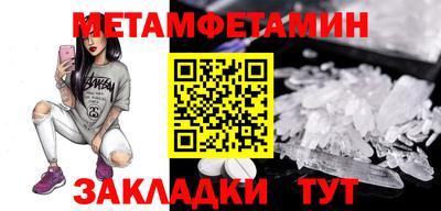 спиды Пушкино