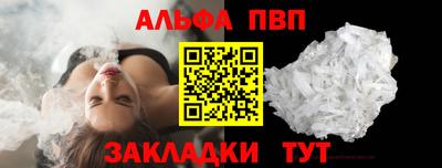 кокаин премиум Пыть-Ях