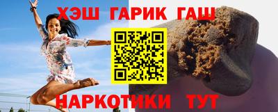 спиды Пушкино