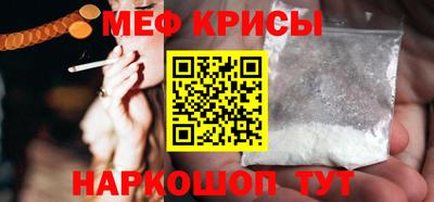 эйфоретик Рузаевка