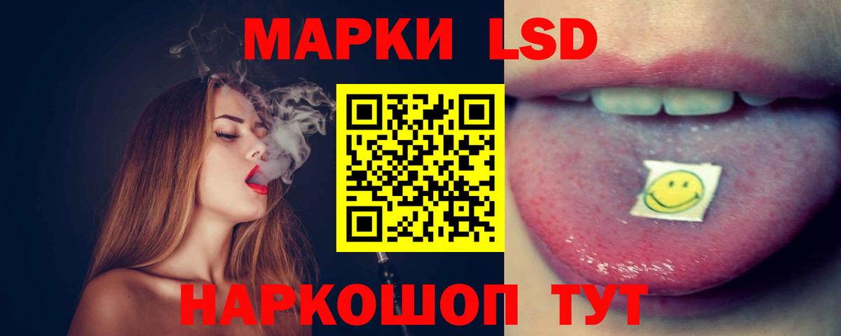 LSD-25 экстази ecstasy  Вход с VPN  ЛСД экстази кислота  Нягань 