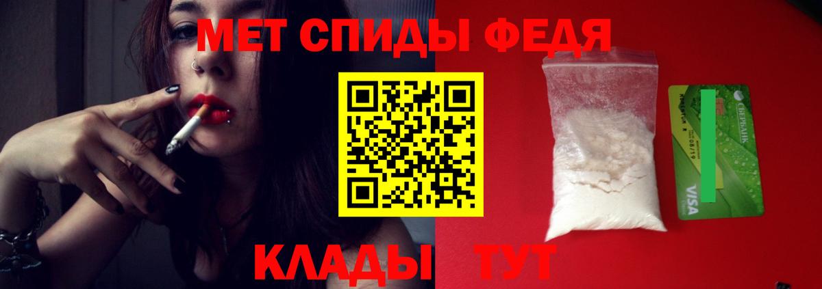 МЕТАМФЕТАМИН винт Нягань