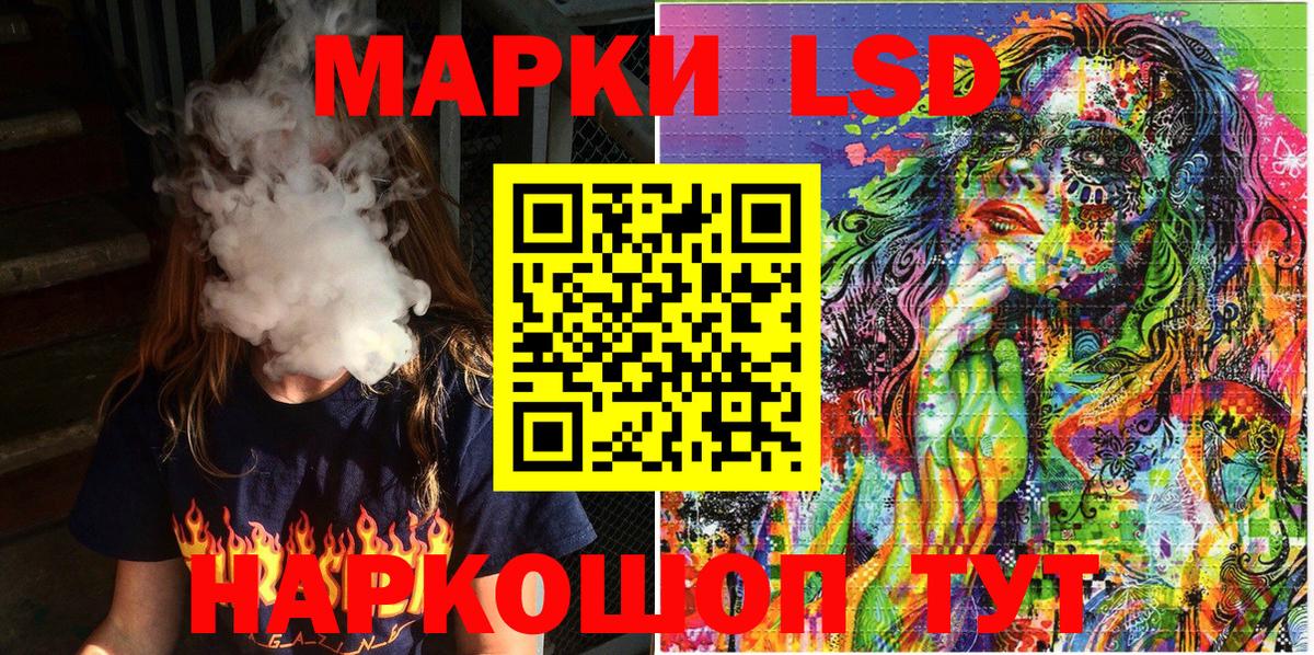 Марки 25I-NBOMe 1500мкг Нягань
