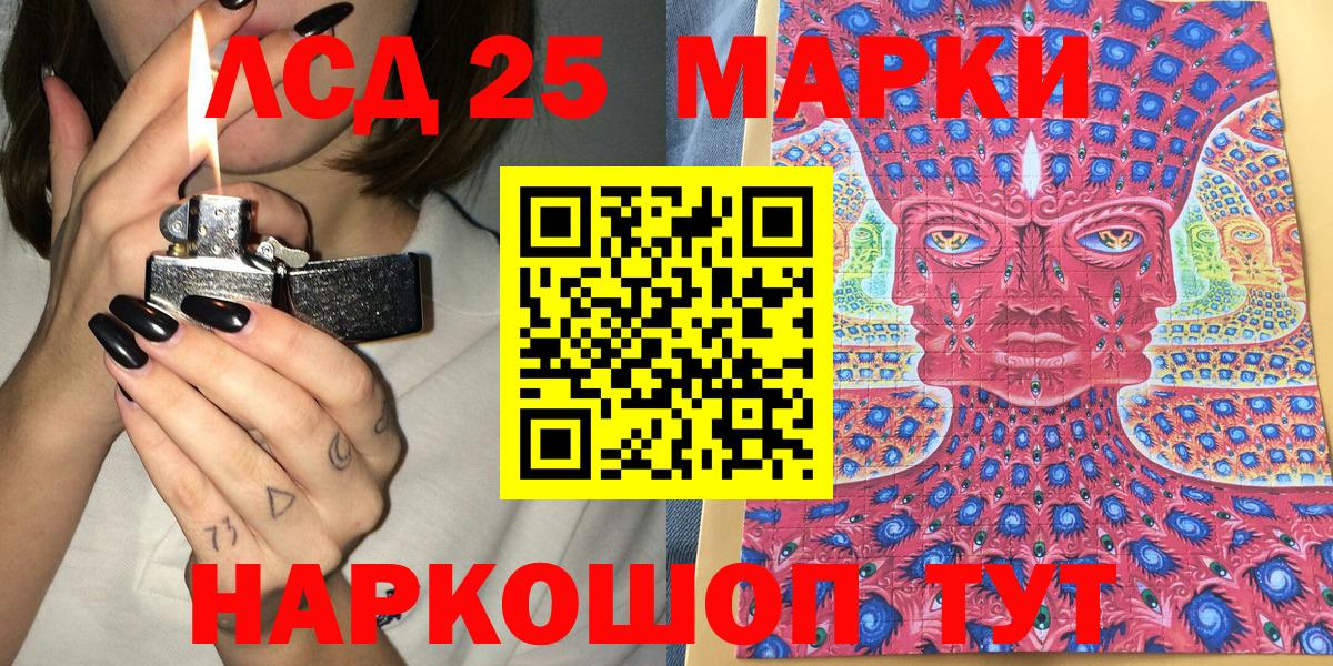 Марки NBOMe 1,8мг  Вход с VPN  Нягань 