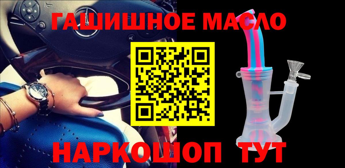 Дистиллят ТГК жижа  Вход с VPN  Нягань  Дистиллят ТГК вейп 