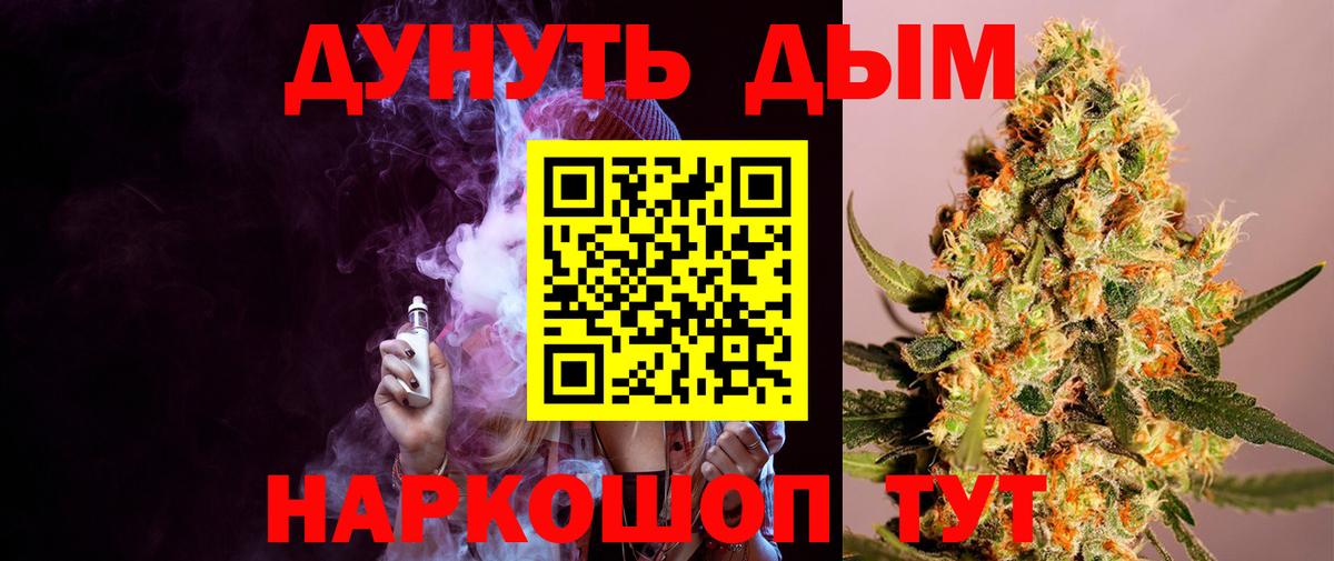 Каннабис SATIVA & INDICA  Марихуана VHQ  Вход с VPN  Нягань 